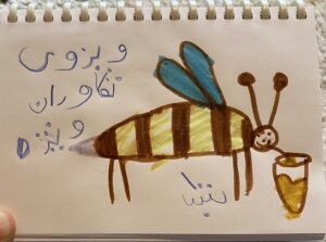 سنیک گروهبان ویزبی رو کشیده