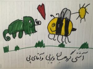 صدرا حریری