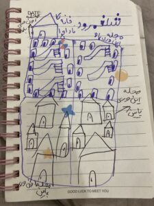 سروین انصافی