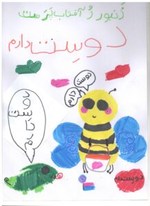 لیانا حسینی از تهران