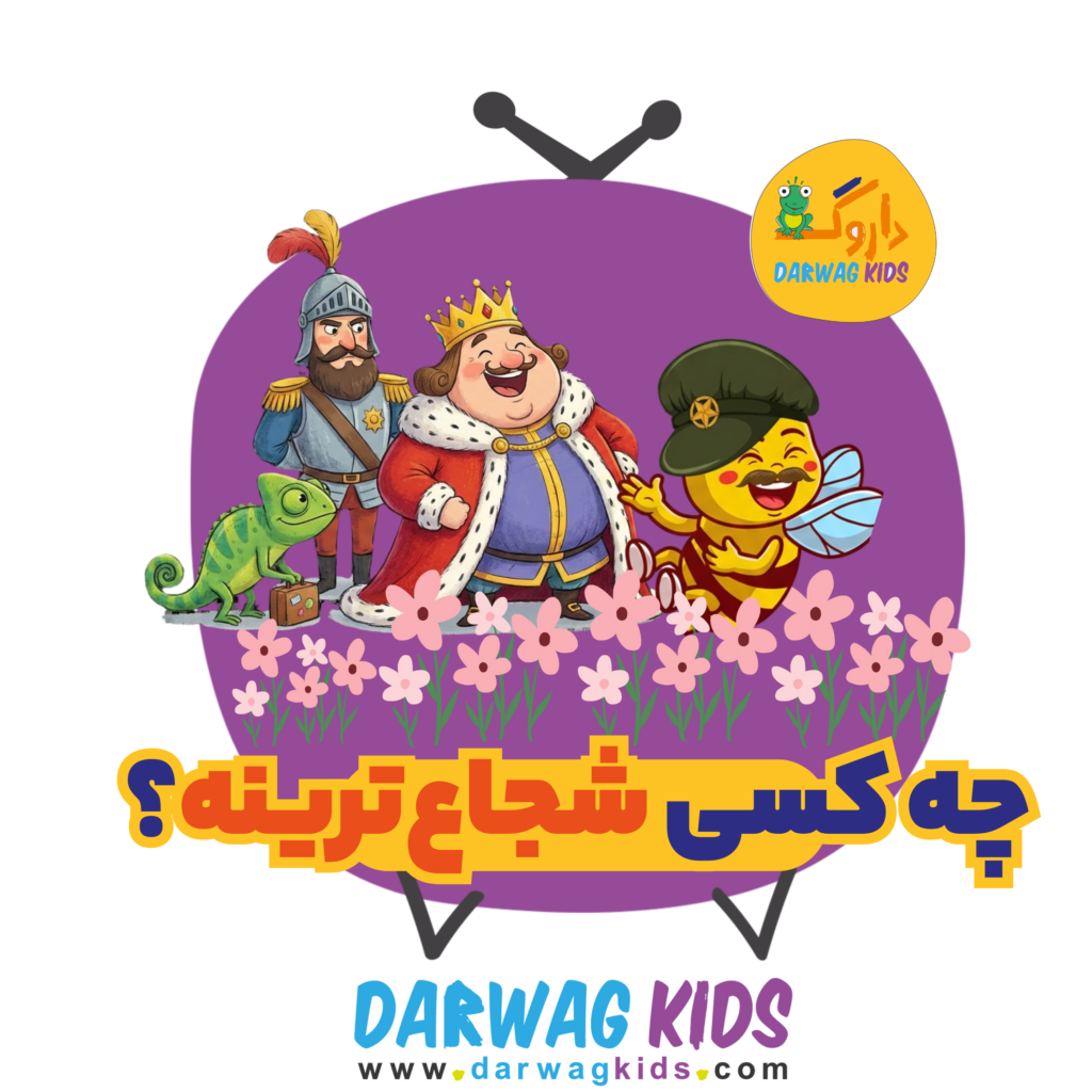 سیاره کلمپه